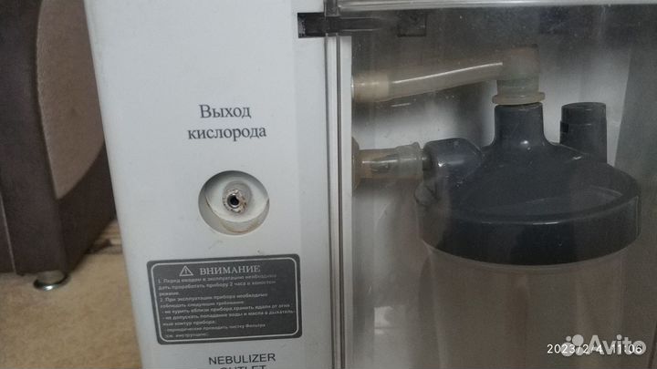 Кислородный концентратор армед