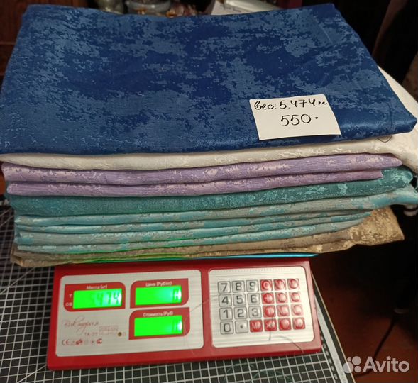 Крупные отрезы ткани