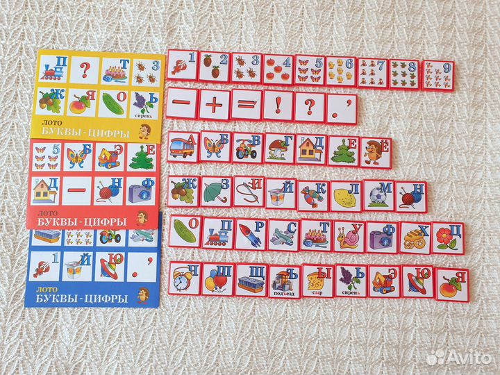 Лото детское буквы и цифры