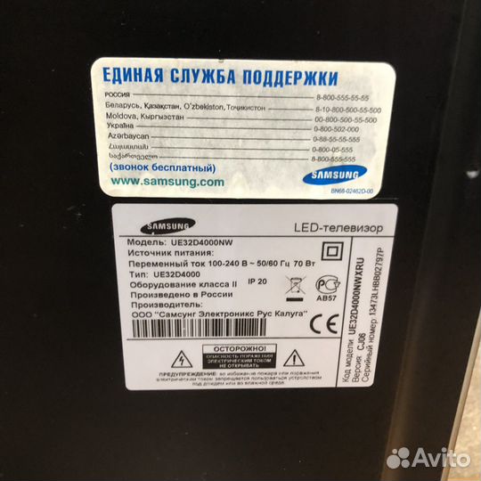 Телевизор samsung ue32d4000nw (52925)