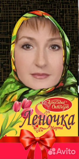 Шоколад аленка с вашим фото