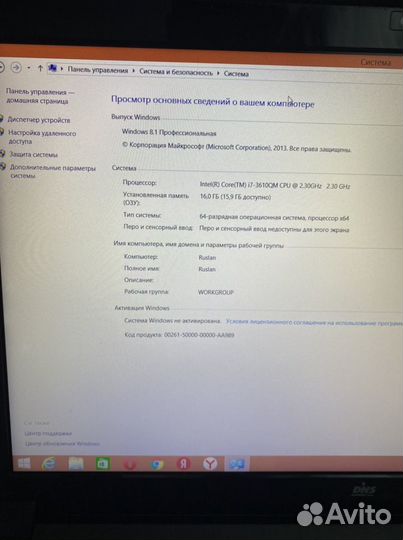 DNS intel core i7 2.30 GHz, Ram 16 gb, ssd 512 gb