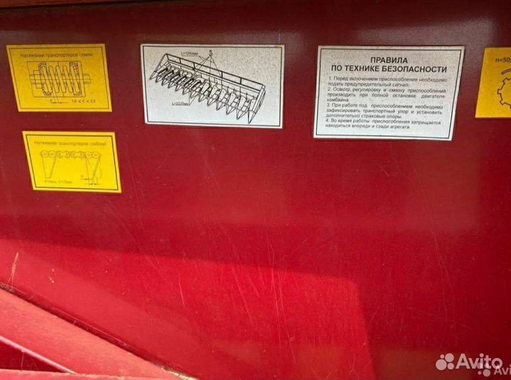 Жатка Ростсельмаш 1270 (Falcon), 2014