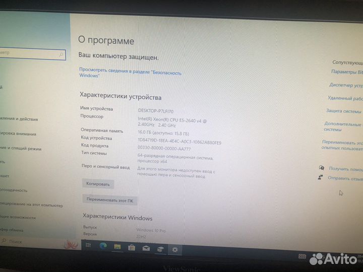 Системный блок