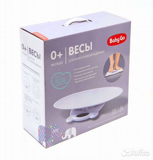 Детские электронные весы