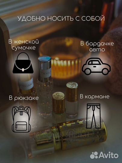 Madawi Gold Масляные духи Спрей 10 мл Парфюм Духи