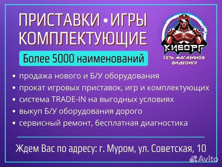 PlayStation 5\Xbox series X\VR2 - Посуточно (аренд