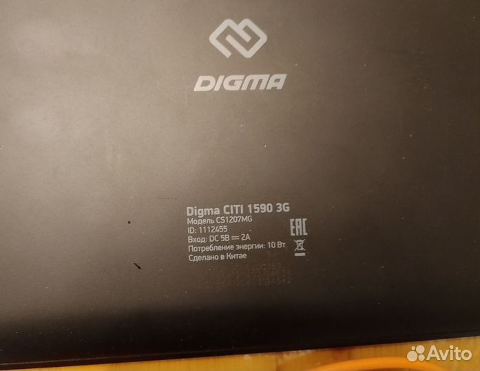 Планшет Digma citi 1590 3G CS1207MG