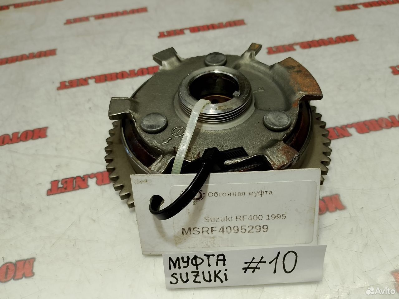 Suzuki RF400 95 муфта обгонная