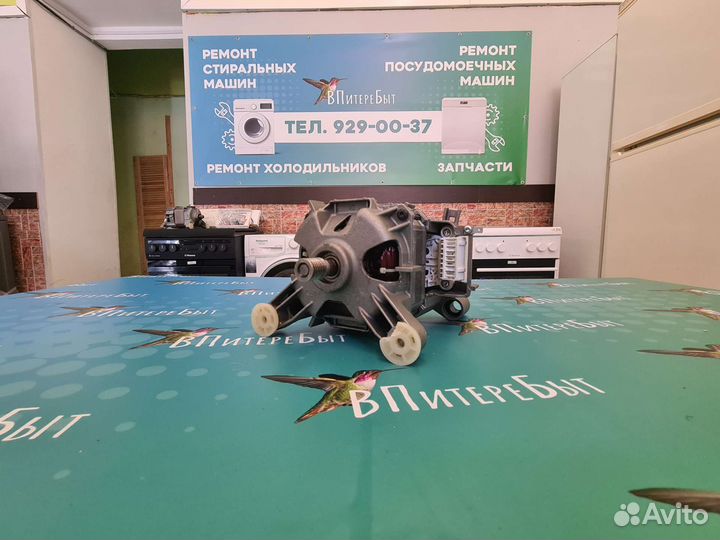 Двигатель для стиральной машины bosch