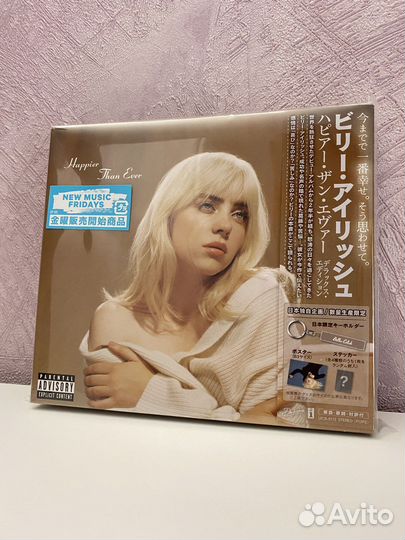 Billie Eilish Happier Than Ever Deluxe Japan CD