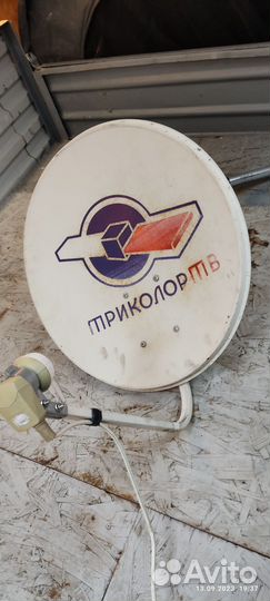 Тарелка Триколор