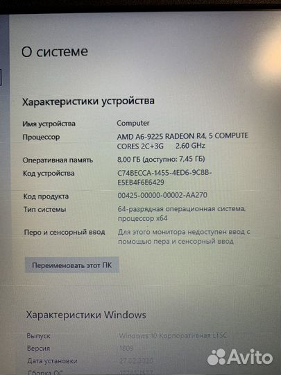 Ноутбук asus