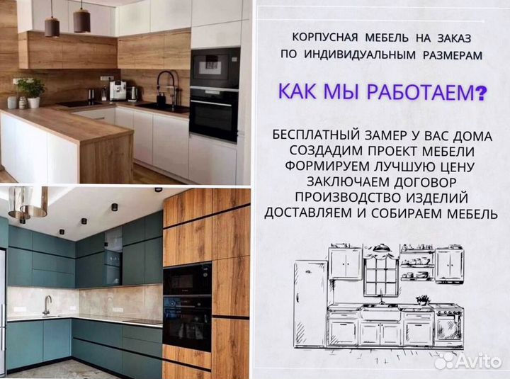 Прихожая по индивидуальному заказу