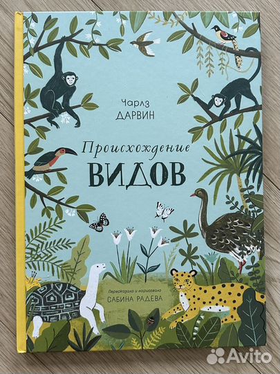 Детские книги б/у