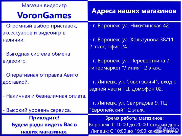 Mortal Kombat X PS4 диск