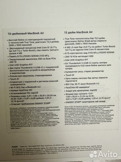 Apple MacBook air 13 256 gb