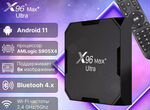Тв приставка X96 max plus ultra медиаплеер Android