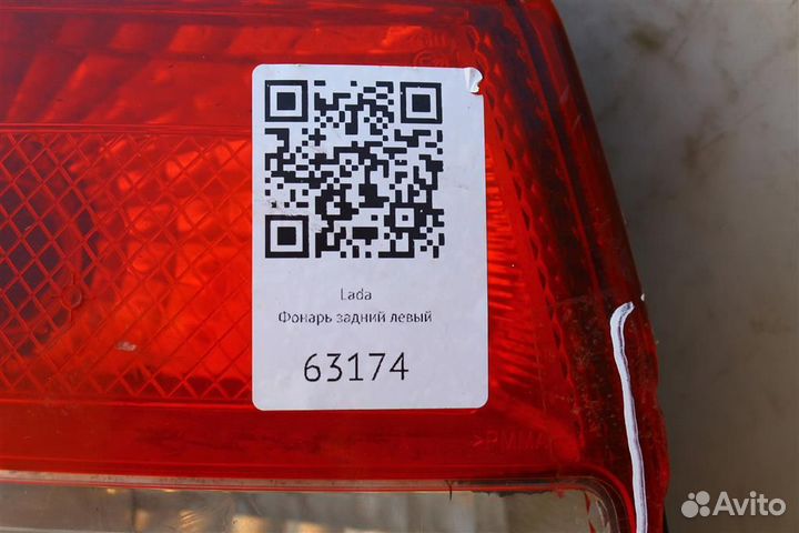 Фонарь задний левый Ваз Гранта