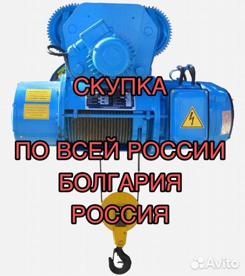 Таль тельфер электроталь кран-балка