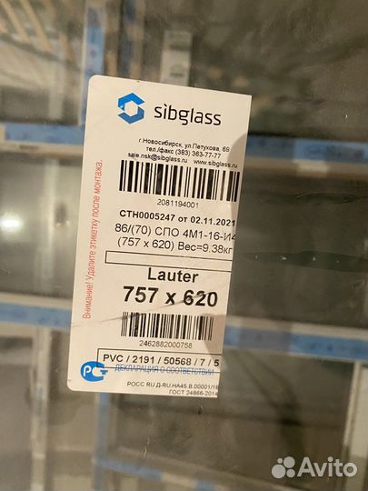 Дверь стеклопакет, пластиковая дверь