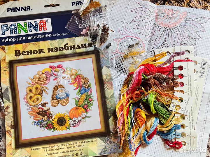 Остатки наборов Riolis, panna, Luca-s и др