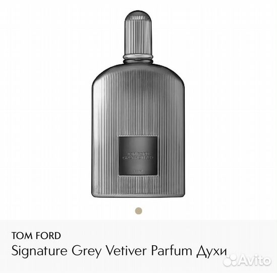 Tom ford мужские духи