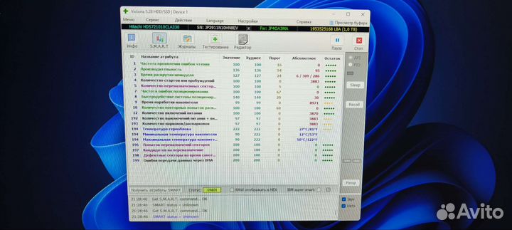Жесткий диск 1 тб