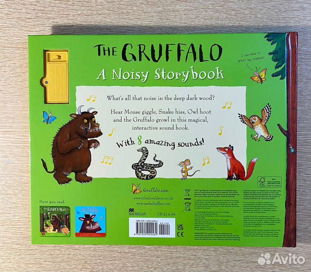 Julia Donaldson Gruffalo Звуковая книга