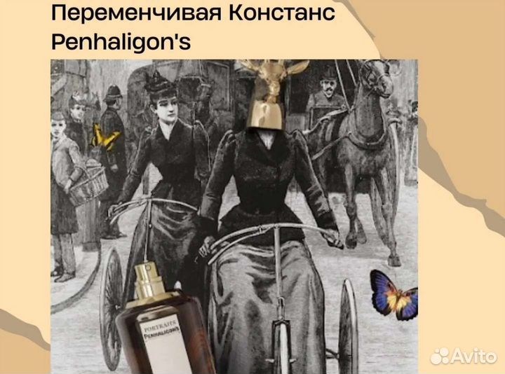 Духи женские новые оригинал