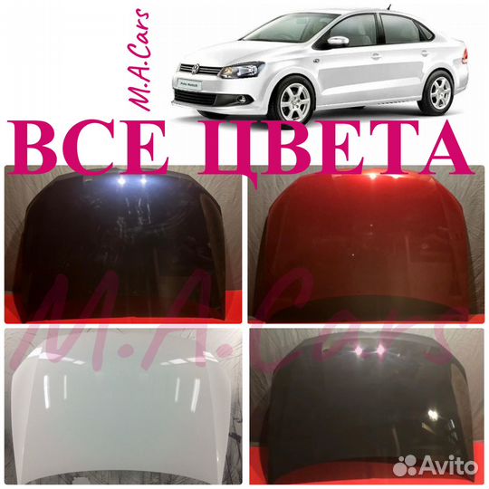 Капот Volkswagen Polo 5 2010+