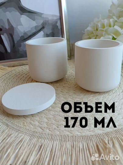 Стаканы для свечей из гипса оптом