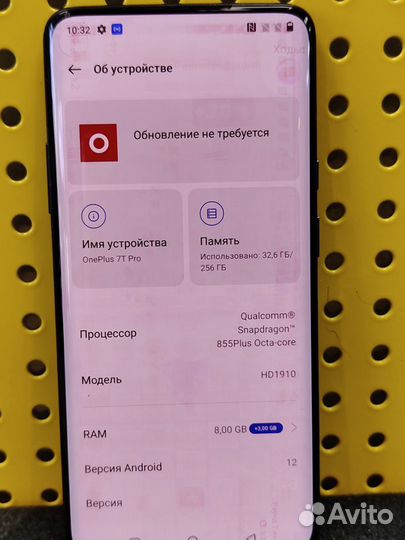 OnePlus 7T Pro, 8/256 ГБ