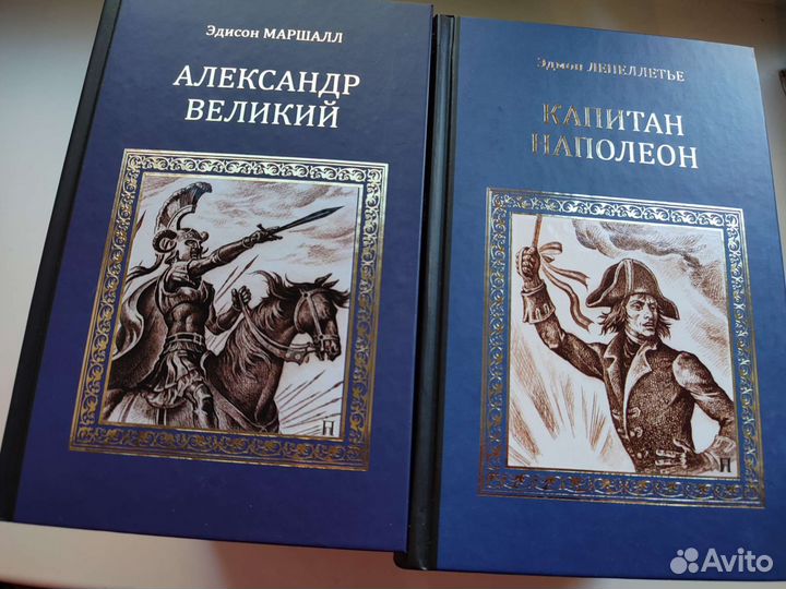 Исторические романы от издательства Вече