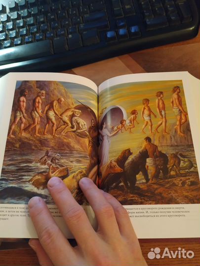 Бхагавад-Гита как она есть большой формат