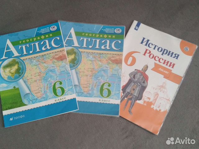 __Атлас по географии 6 класс (ДРОФА)2021г Новый 130р Б/... купить в ...