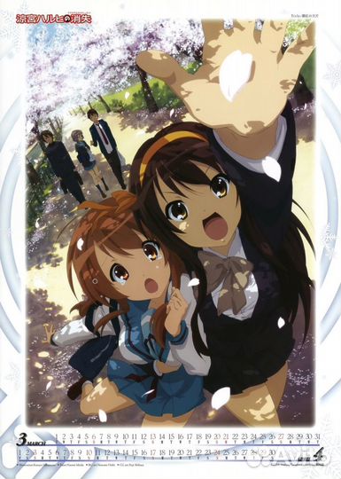 Haruhi Suzumiya, календарь 2011 Эксклюзив