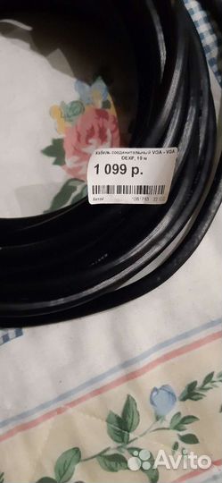 Кабель соединительный VGA-VGA dexp, 10 м