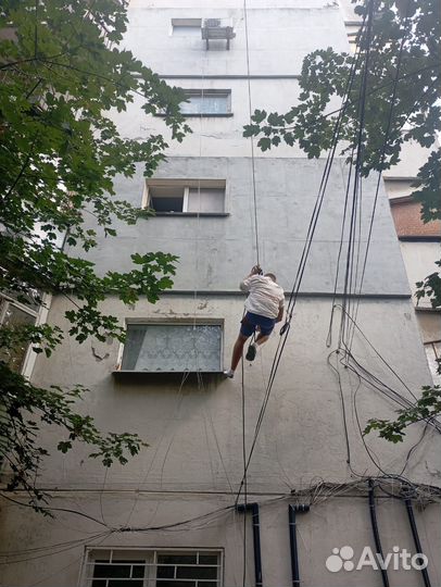 Высотные работы