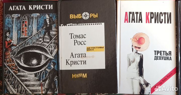 Книги детективы