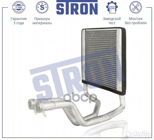 Радиатор отопителя KIA Cerato III,Cerato II (TD)