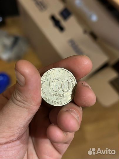Монета 100 рублей