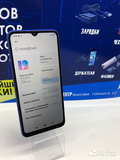 Xiaomi Redmi 9A, 2/32 ГБ
