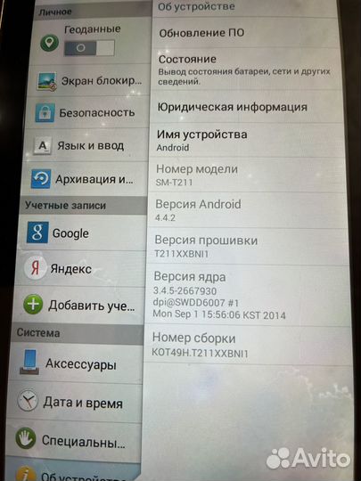 Планшет Samsung Galaxy tab 3