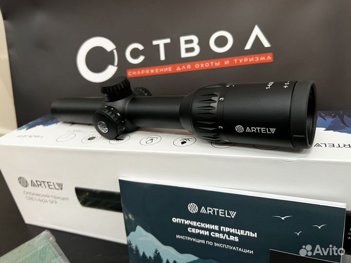 Оптический прицел artelv CRS 1-4X24 SFP