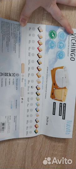 Муфта для рук на коляску