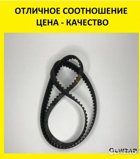 Комплект грм полный для Лада Калина