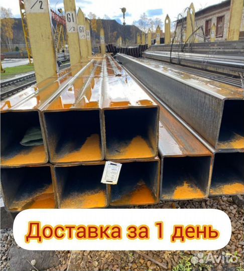 Профильная труба