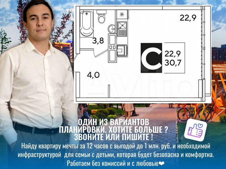 Квартира-студия, 30,1 м², 4/21 эт.