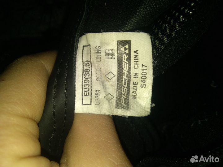 Лыжные ботинки